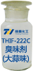 THIF-222C臭味劑（大蒜味）