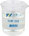 臭味劑對(duì)人體有害嗎