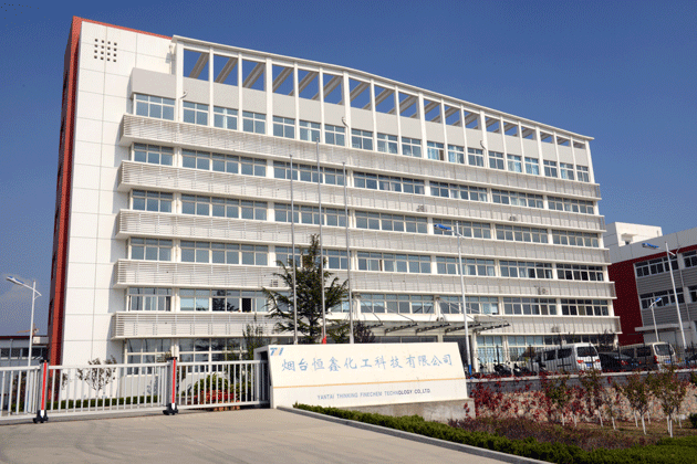 恒鑫化工恭祝廣大新老客戶豬年大吉